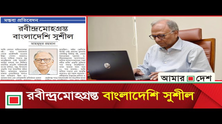 পিআরের বিপক্ষে যারা কথা বলবে তারা সংস্কারই চায় না...